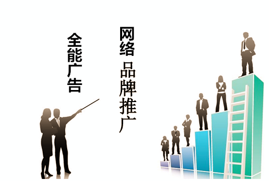 融合网络文化经营，打造新产品网络品牌推广新范式