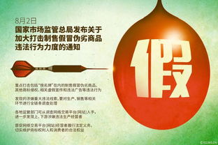 早安青岛 网络技术服务引领城市数字化转型新篇章