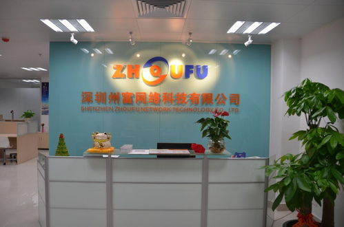 深圳巅峰通泰网络科技 以合规为基石，深耕网络文化经营