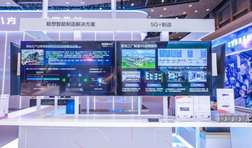 透过联想两大样板工程，解析5G全连接工厂的建设关键与网络技术服务之道