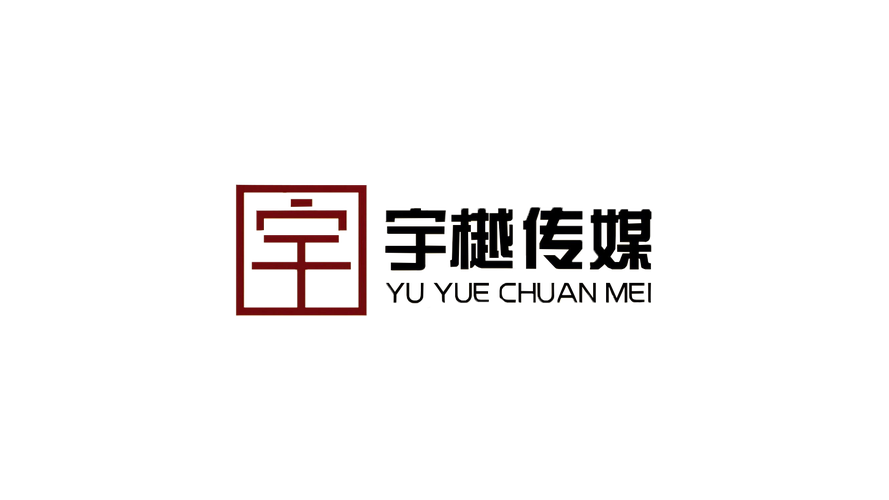 网络时代演艺经纪的技术赋能与合规之路——王佳文化公司业务协调发展的实践探索